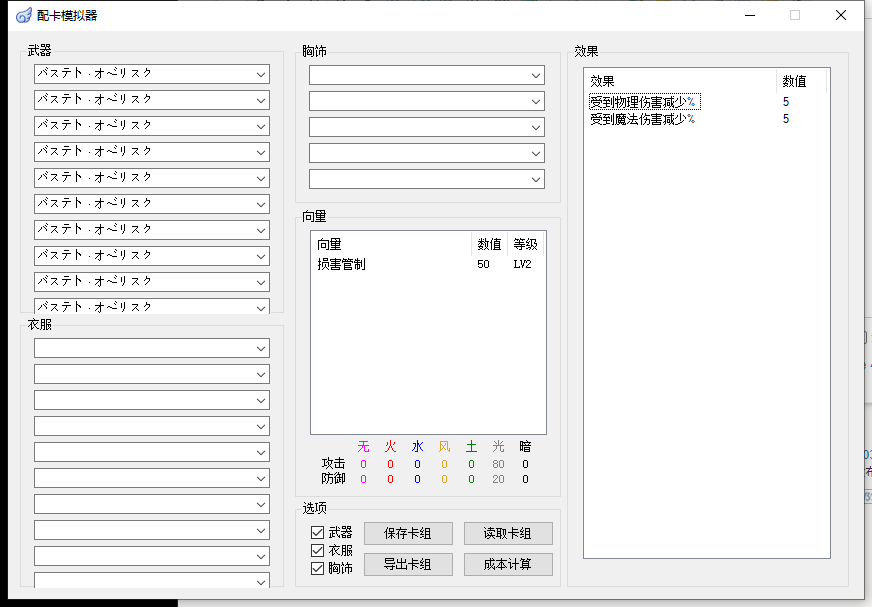 光卡.png