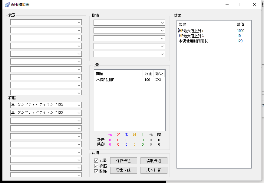 血卡1.png