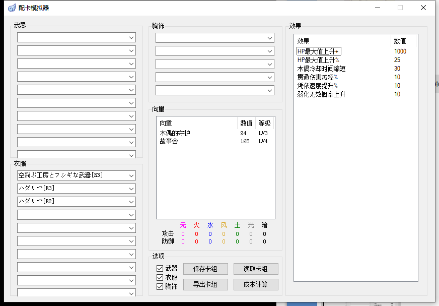 血卡2.png