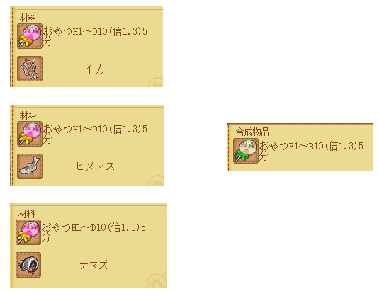 greensugar.jpg