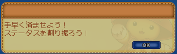 分配点数.png