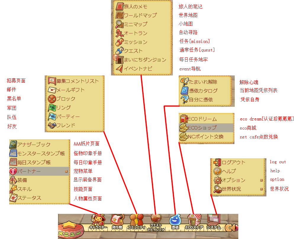 菜单.png