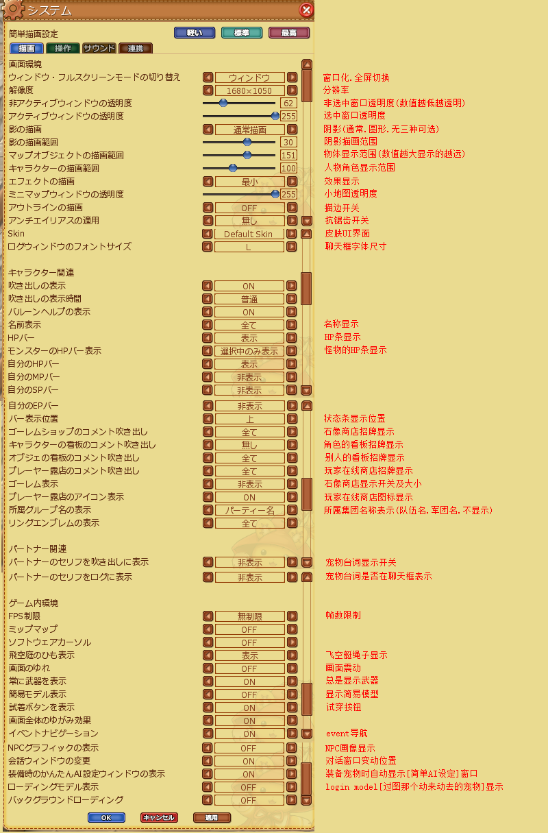 设置界面.png