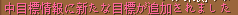 20151025-084521.png