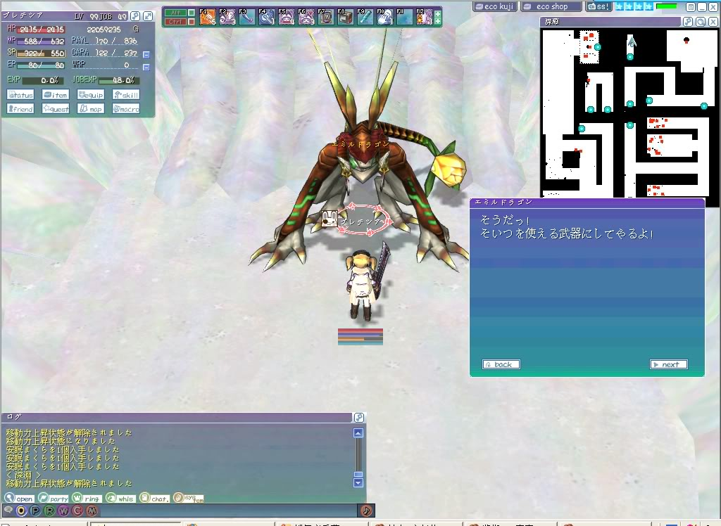 20161120-120706.png