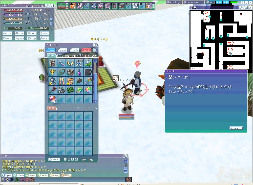 20161120-120837.png