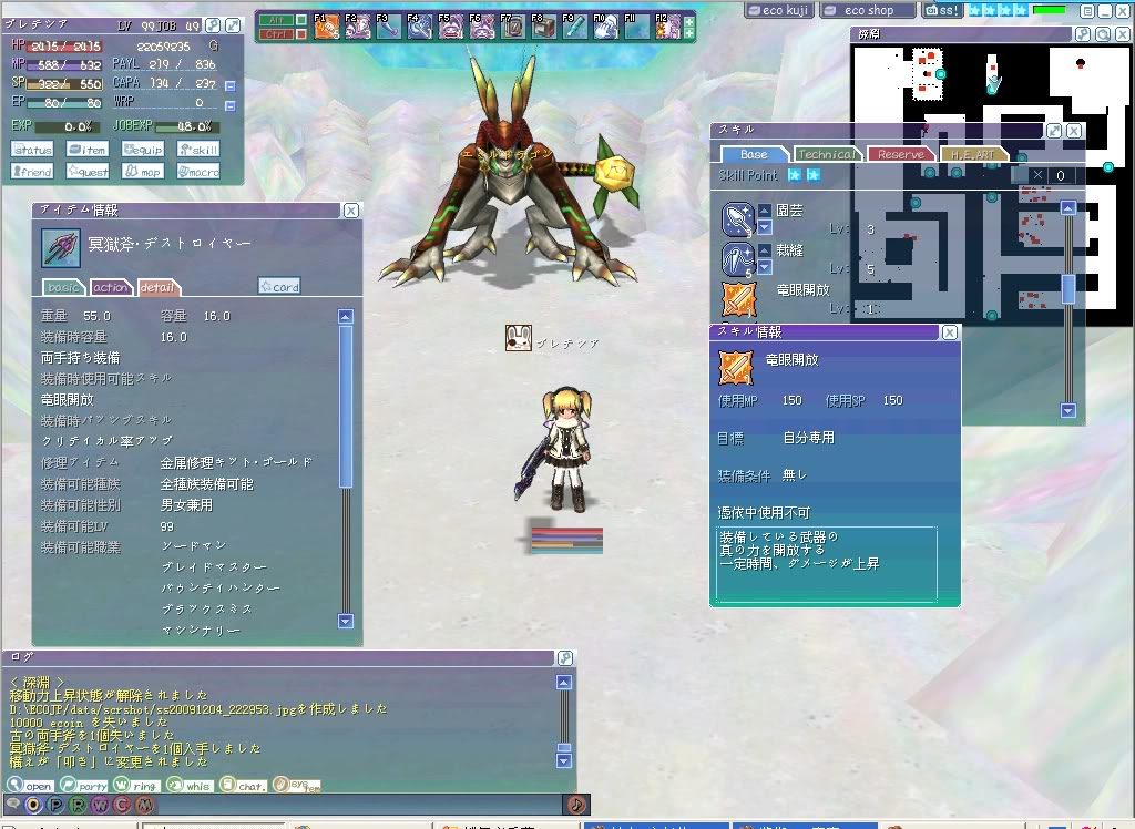 20161120-121051.png