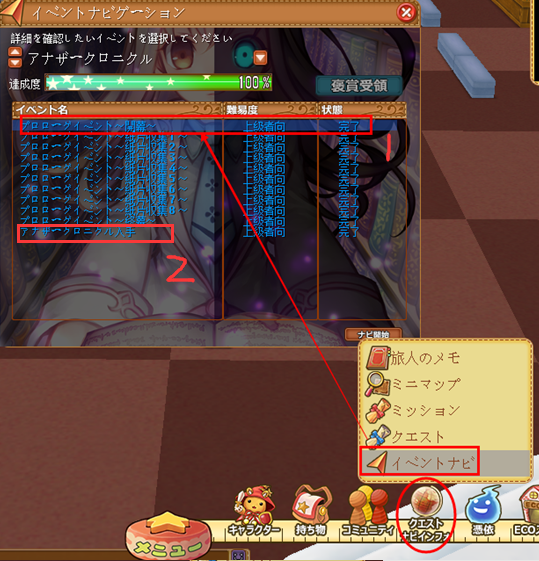 20161215-022731.png
