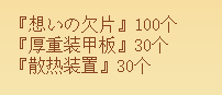 qq图片20200927232437.png