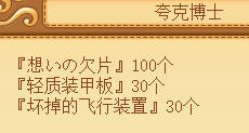 qq图片20220107003754.png
